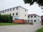 東莞市華添儀器設(shè)備有限公司