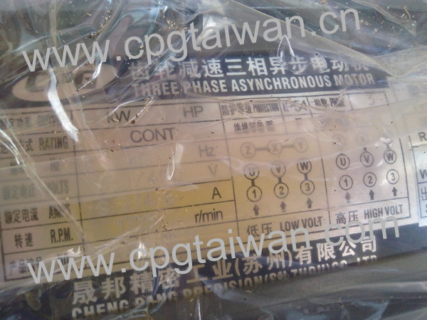 出口日本齒輪減速機(jī):三相200V/60HZ電壓定制順利交貨湖北環(huán)保設(shè)備,客戶滿意!